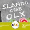 Slando стал OLX. Новое название всеми любимого сервиса