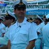 Греческие военные протестуют против сокращения зарплаты