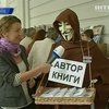 Во Львове открылся форум книгоиздателей
