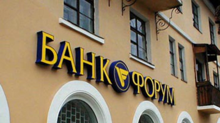 Эксперт ожидает, что с приходом нового владельца банк "Форум" повысит рентабельность
