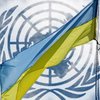Янукович посетит сессию Генасанблеи ООН
