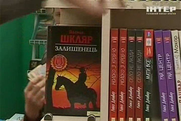 Журналисты "Неформата" посетили форум книгоиздателей во Львове
