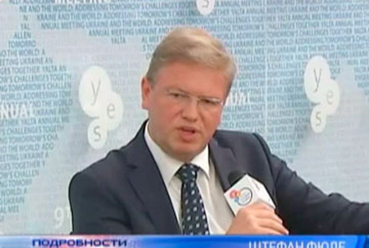 Евросоюз ждет от Украины уважения европейских ценностей