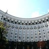 Правительство распорядилось выявлять и пресекать распространение материалов с призывами к свержению власти