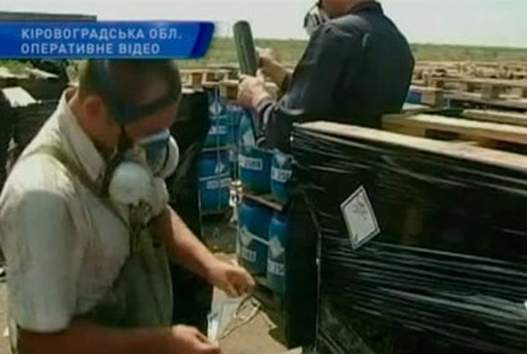 На Кировоградщине готовят к вывозу тысячу тонн пестицидов