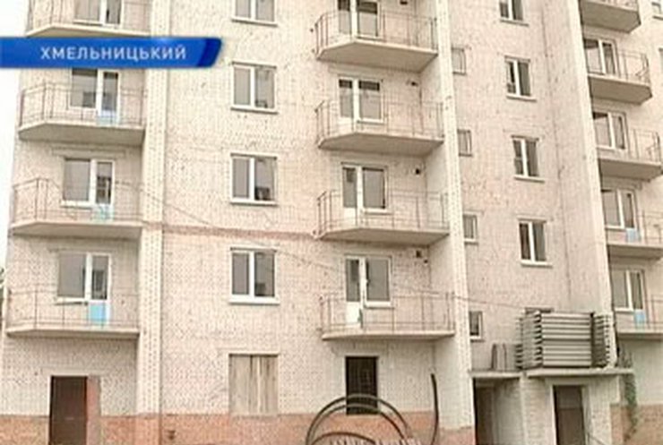 В Хмельницком "потеряли" 7 миллионов гривен с строительства многоэтажки