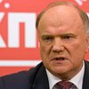 Зюганов сравнил погибшего американского посла с "собакой". США возмущены