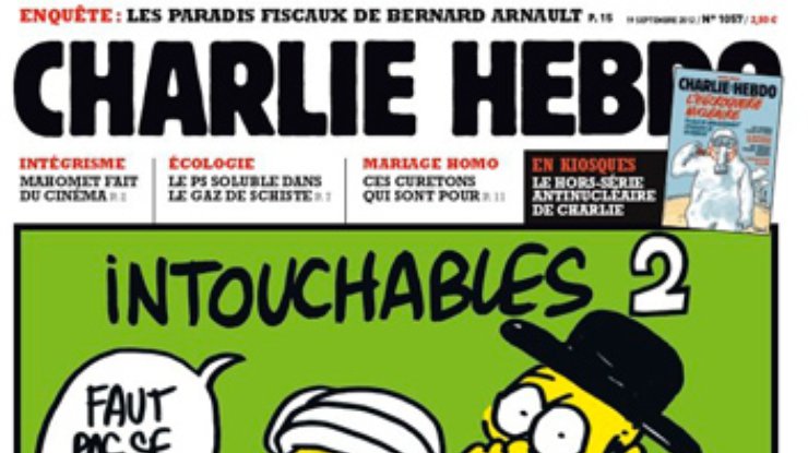 Франция закрывает посольства в 20 странах из-за карикатур на пророка