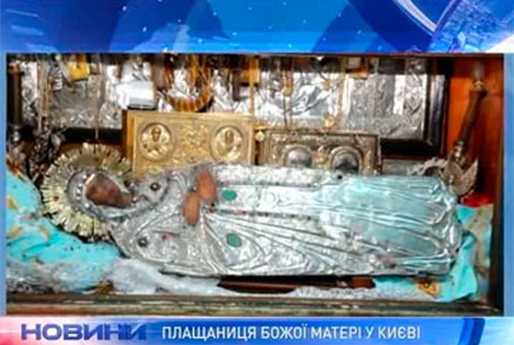 В Киев привезут плащаницу Богородицы из Иерусалима
