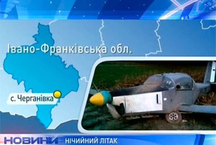 На Ивано-Франковщине обнаружили брошенный самолет