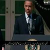 Барак Обама и Хиллари Клинтон извинились за фильм "Невиновность мусульман"