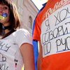 В Донецке митингуют полтысячи человек за "региональность" русского языка
