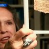 Гарвардские ученые установили, что Иисус был женат