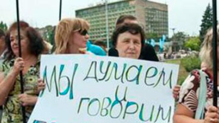 В Донецке русский язык получил региональный статус