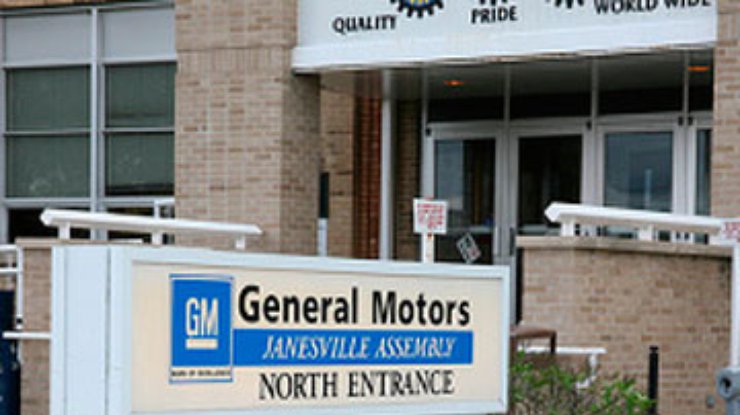 General Motors из-за дефектов отзывает более 400 тысяч автомобилей