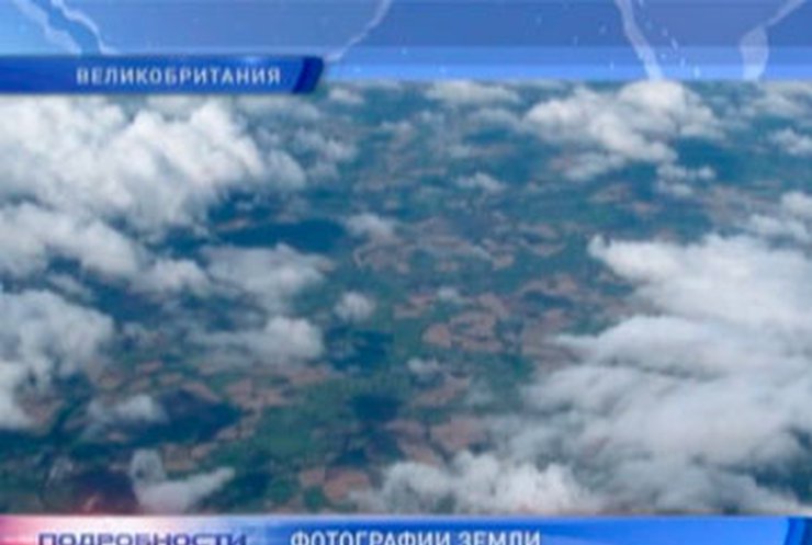 Британец придумал дешевый способ получать фотографии Земли из космоса