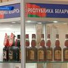 Голосование на выборах в Беларуси прошло в атмосфере праздника