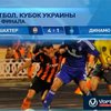 Киевское "Динамо" вылетело из Кубка Украины