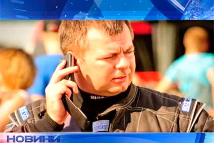 Под Киевом в автогонках погиб руководитель департамента Минэкономразвития