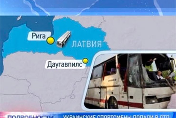 Украинские самбисты попали в ДТП в Латвии