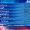 Эстонский интернет признали самым свободным