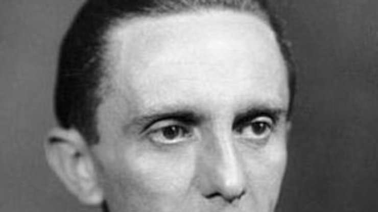 Сочинения "любвеобильного" Геббельса выставят на аукцион