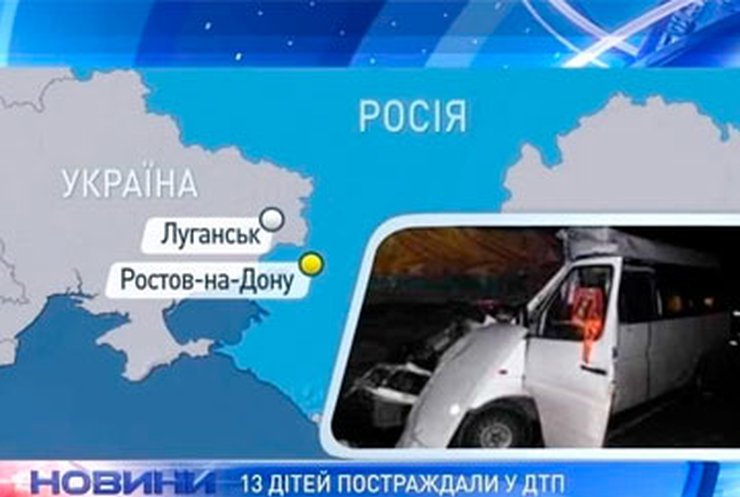 В России микроавтобус с детьми врезался в грузовик