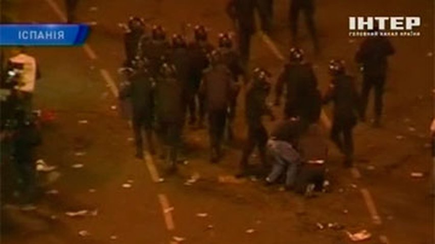 В Испании протестующие подрались с полицией