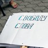 Против "клеветы" на акцию протеста вышли журналисты в Черновцах