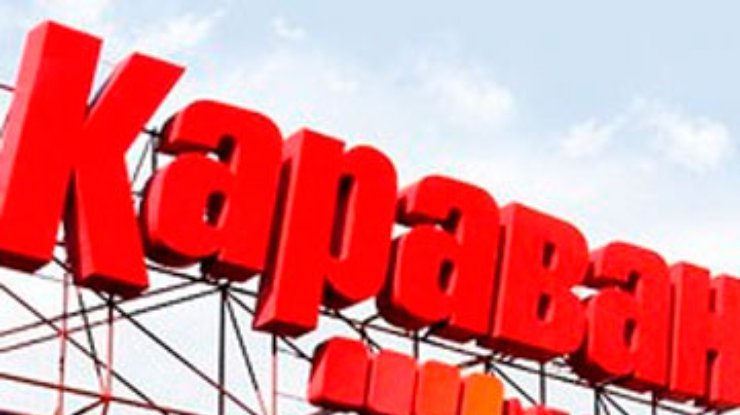 Киевляне узнают в стрелке из "Каравана" знакомых