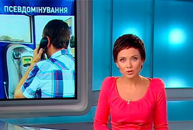 В Киеве накажут очередного "телефонного террориста"