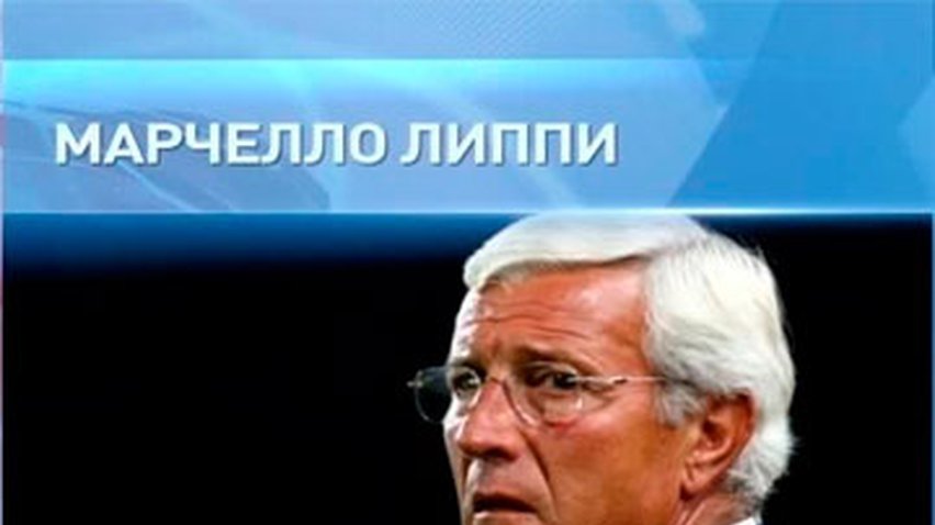 Составлен список кандидатов в тренеры сборной Украины по футболу