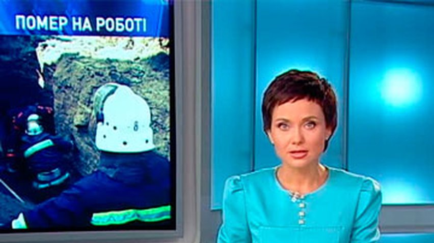 В Киеве во время работ погиб строитель