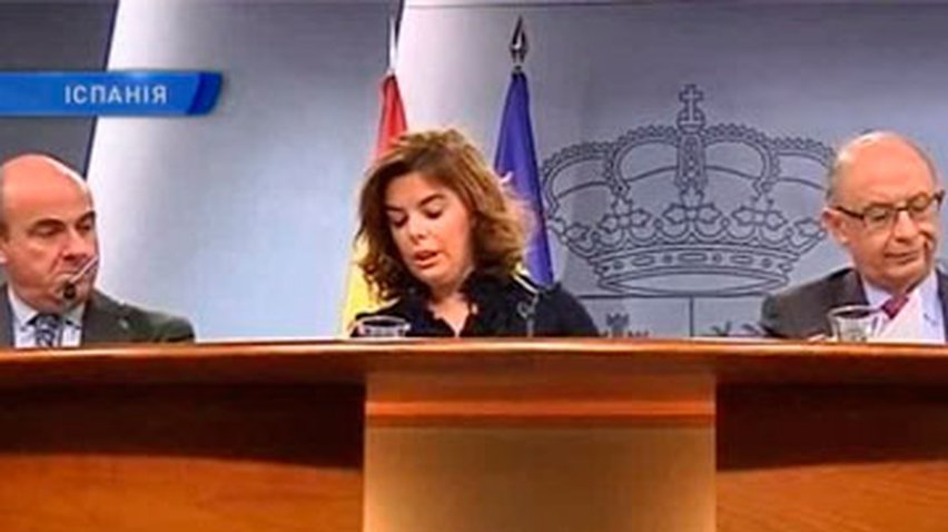 Испанское правительство утвердило очень жесткий бюджет на 2013 год