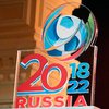 Чемпионат мира-2018 обойдется России в 19 миллиардов долларов