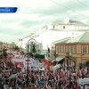 В Варшаве провели массовую акцию протестов