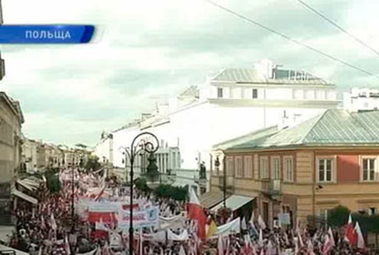 В Варшаве провели массовую акцию протестов
