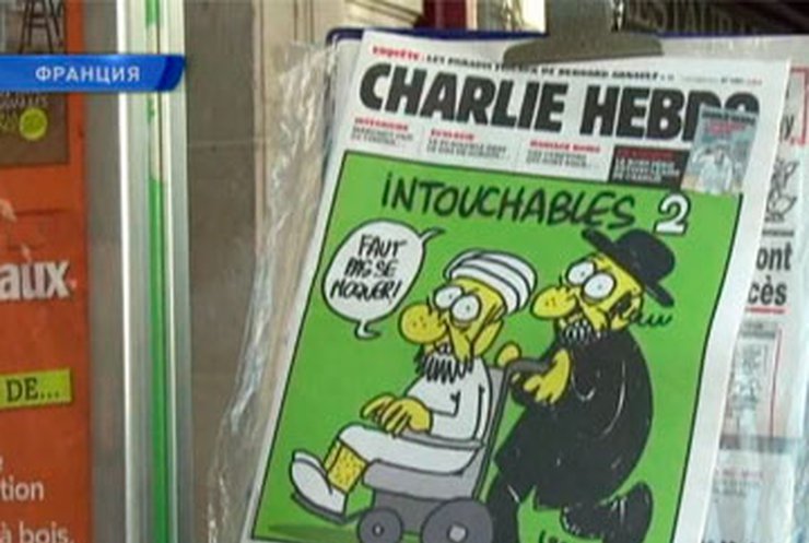 Французский журнал продолжает выпускать религиозные карикатуры