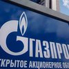 Литва будет судиться с Газпромом