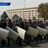 В Кыргызстане вспыхнули протесты из-за золотых рудников