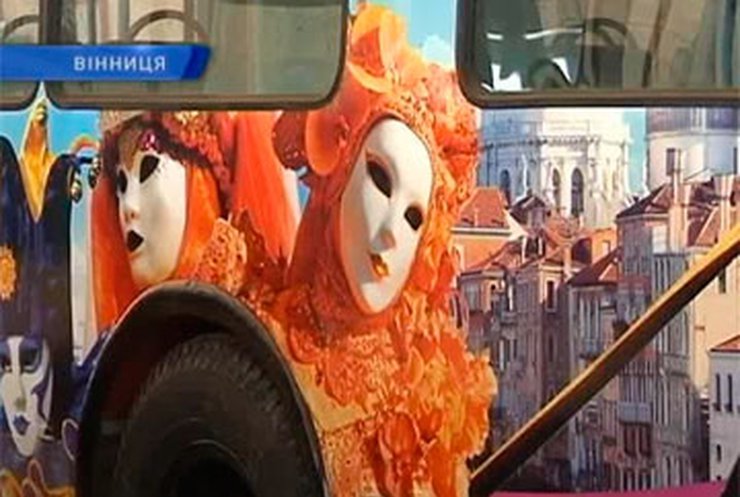 На улицы Винницы выйдут троллейбусы с изображениями европейских городов