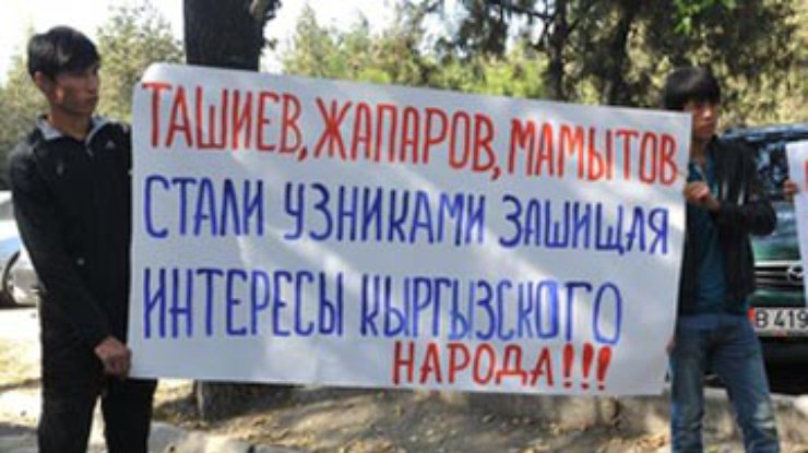 Более тысячи оппозиционеров митингуют на юге Кыргызстана