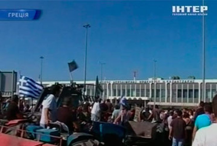 Греческие фермеры заблокировали аэропорт на Крите