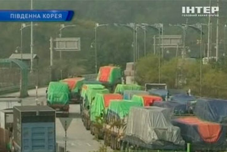 Южная Корея отправила фуры с зерном северному соседу