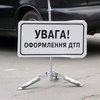 В центре Львова маршрутка попала в ДТП: 6 человек госпитализированы