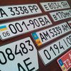 В Украине резко подорожают автономера