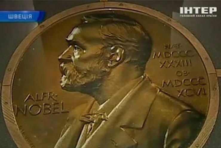 Сегодня в Стокгольме объявят имя Нобелевского лауреата по физике
