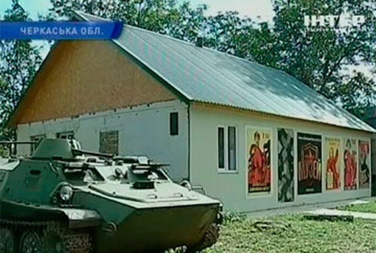 В хуторе на Черкасщине два брата организовали настоящий военный музей