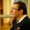 Луценко вернули телефонную связь