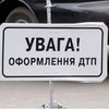 В ДТП на Одесщине погиб человек, пятеро травмированы